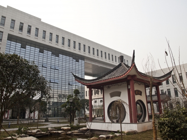 重庆材料研究院有限公司 环境照片活动图片