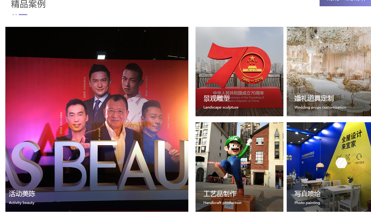 重庆嘉东文化传播有限公司 环境照片活动图片