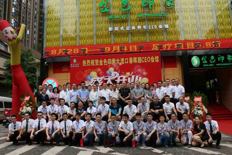 重庆三十七度健康管理有限公司 环境照片活动图片