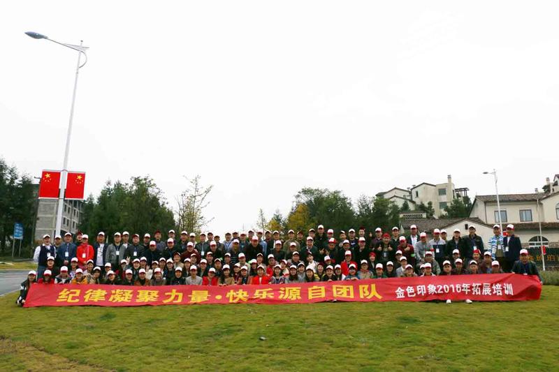 重庆三十七度健康管理有限公司 环境照片活动图片