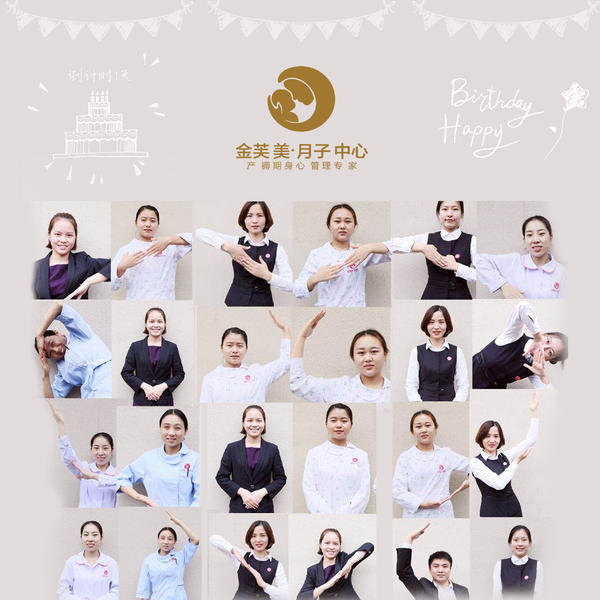 重庆芙美母婴护理有限公司 环境照片活动图片