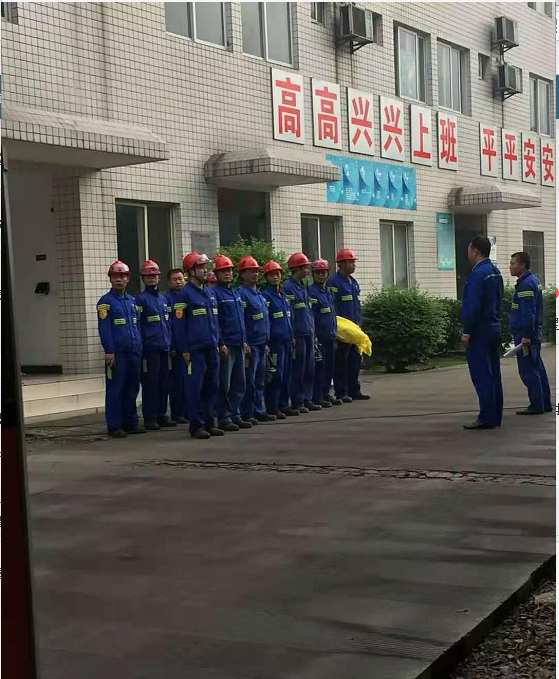 重庆市蓬威石化有限责任公司 环境照片活动图片