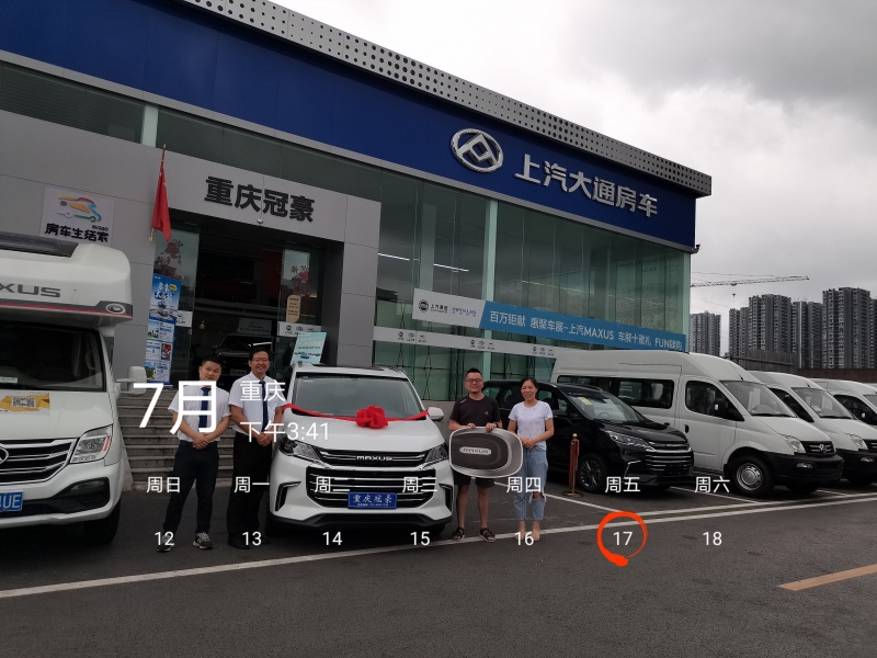 重庆冠豪汽车销售服务有限公司 环境照片活动图片