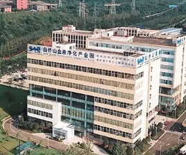 重庆山外山血液净化技术股份有限公司 环境照片活动图片