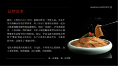 重庆豪渝餐饮管理有限公司 环境照片活动图片