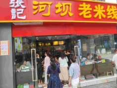 两江新区定勇香稻餐饮店 环境照片活动图片