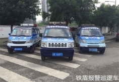 重庆铁盾保安服务有限公司 环境照片活动图片