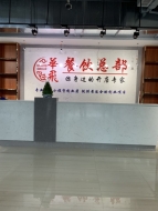 重庆人人创餐饮管理有限公司 环境照片活动图片