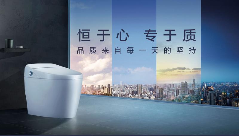广东恒洁卫浴有限公司 环境照片活动图片