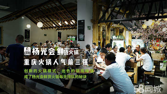 重庆辣天下餐饮管理有限公司 环境照片活动图片