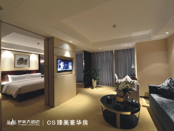 重庆城龙置业有限公司伊美大酒店 环境照片活动图片