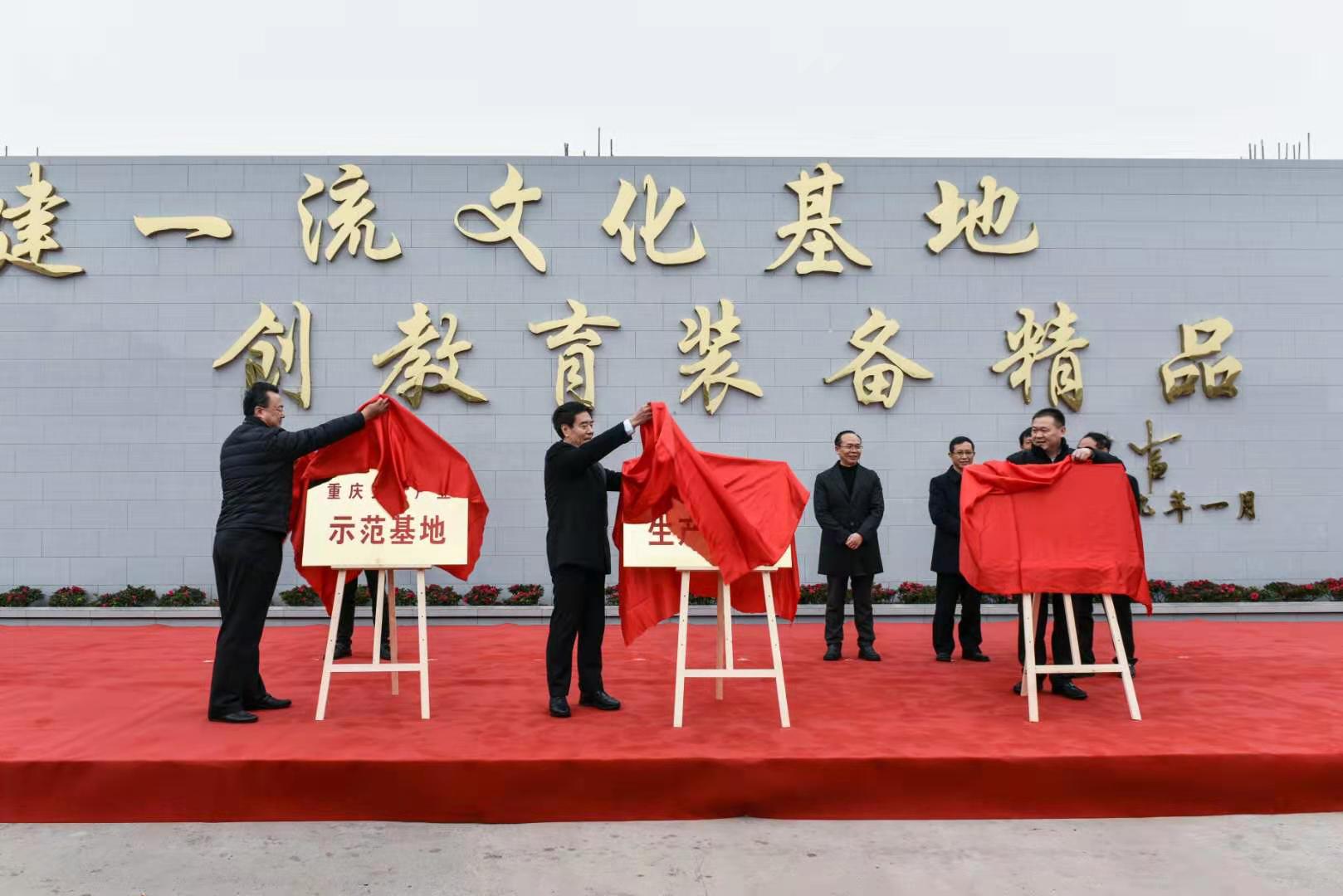 重庆斯威特钢琴有限公司 环境照片活动图片