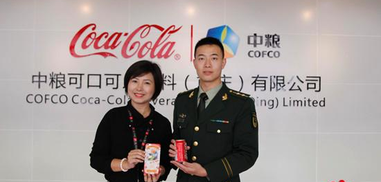 中粮可口可乐饮料（重庆）有限公司 环境照片活动图片