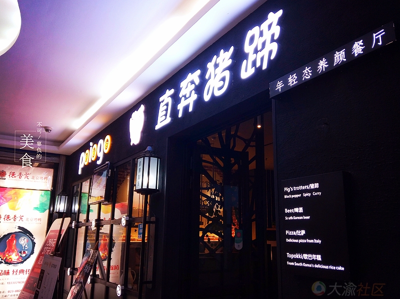 重庆巨响餐饮管理有限公司 环境照片活动图片