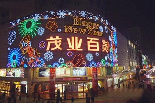 重庆茂业百货有限公司 环境照片活动图片