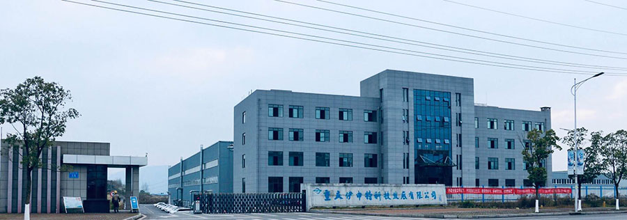 重庆伊申特科技发展有限公司 环境照片活动图片