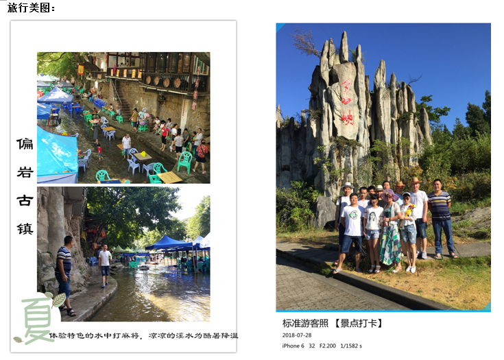 重庆瑞丰精密模具有限公司 环境照片活动图片
