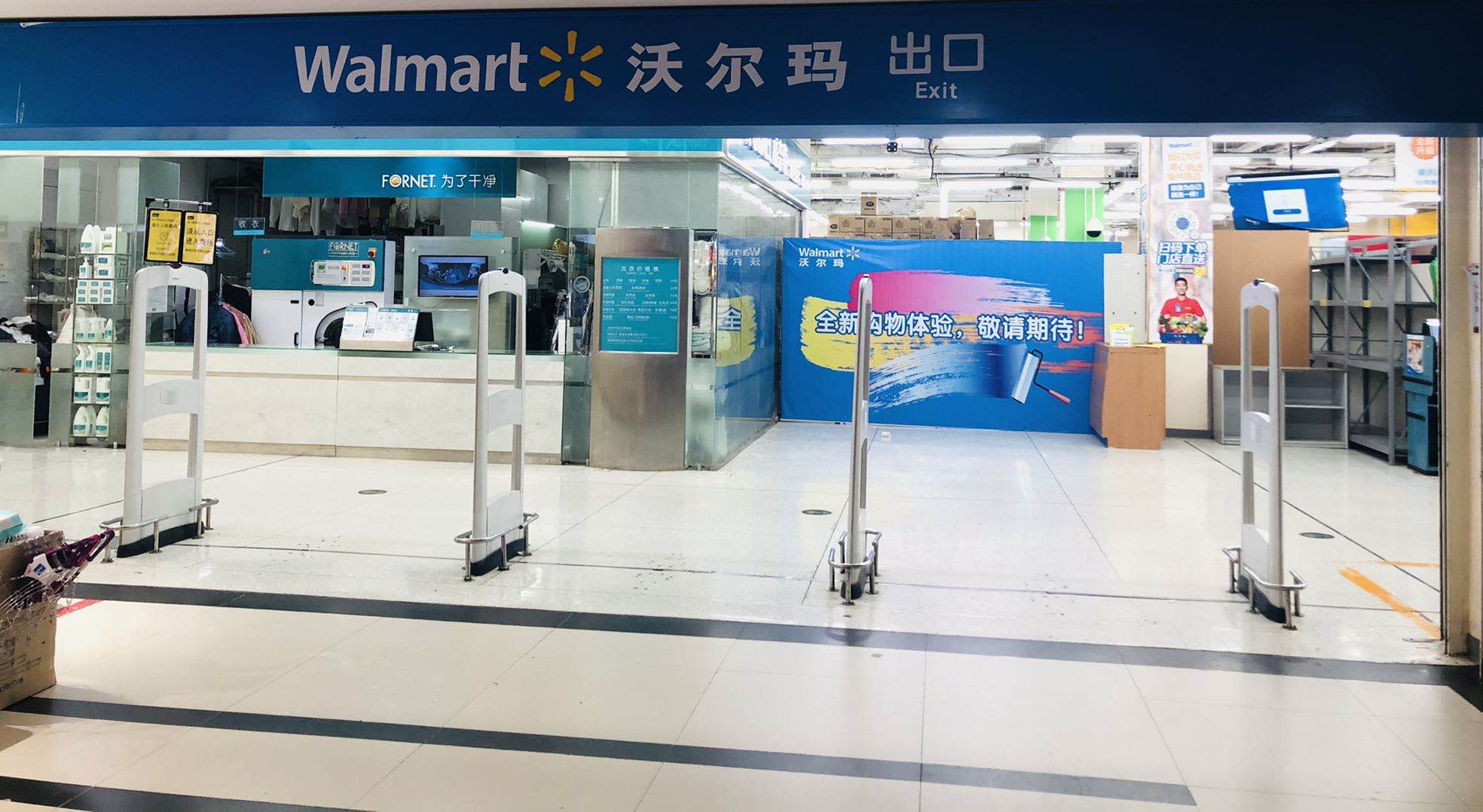 沃尔玛（重庆）购物广场有限公司北城天街分店 环境照片活动图片