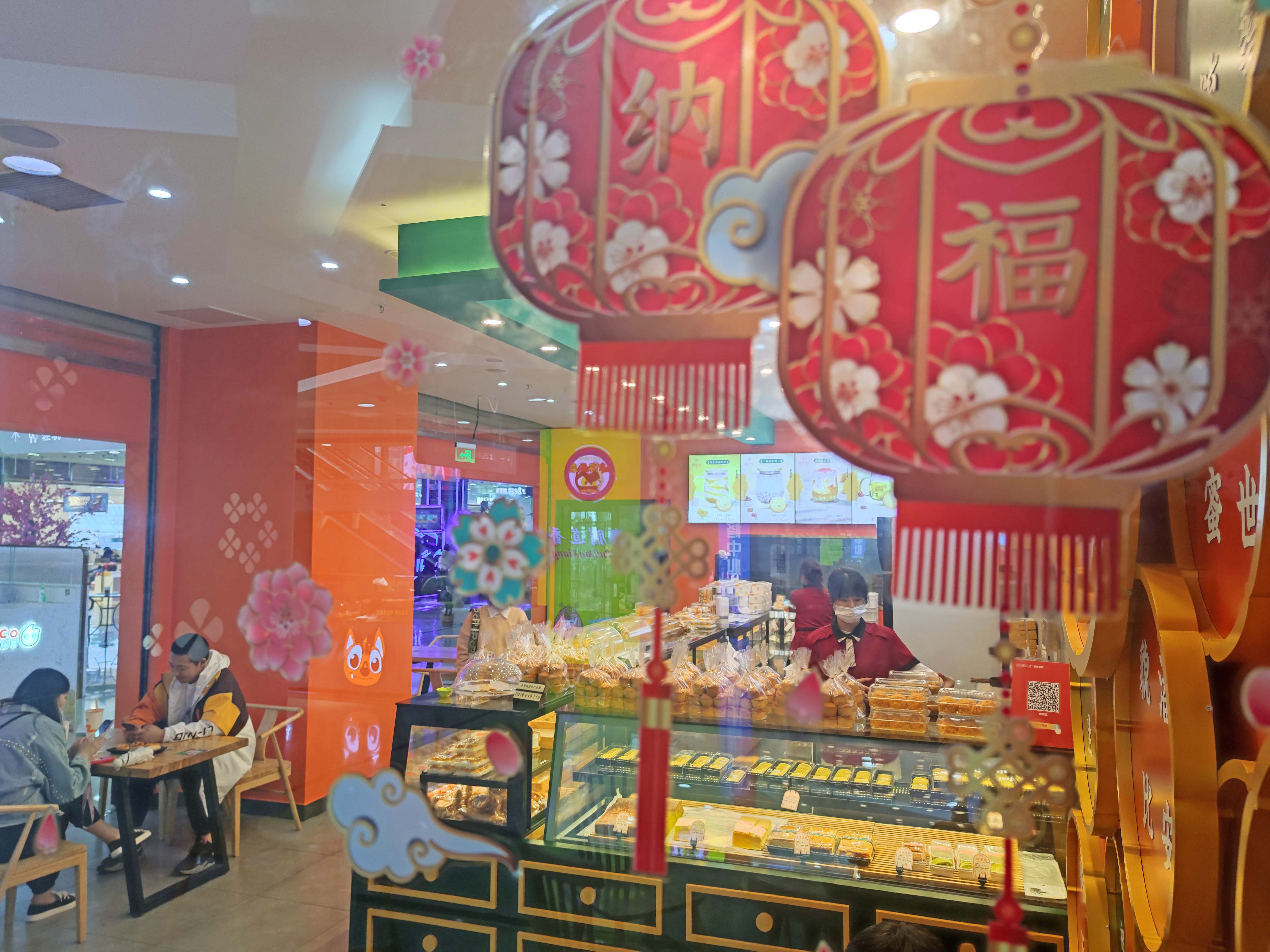 重庆唐糕祖食品有限公司 环境照片活动图片