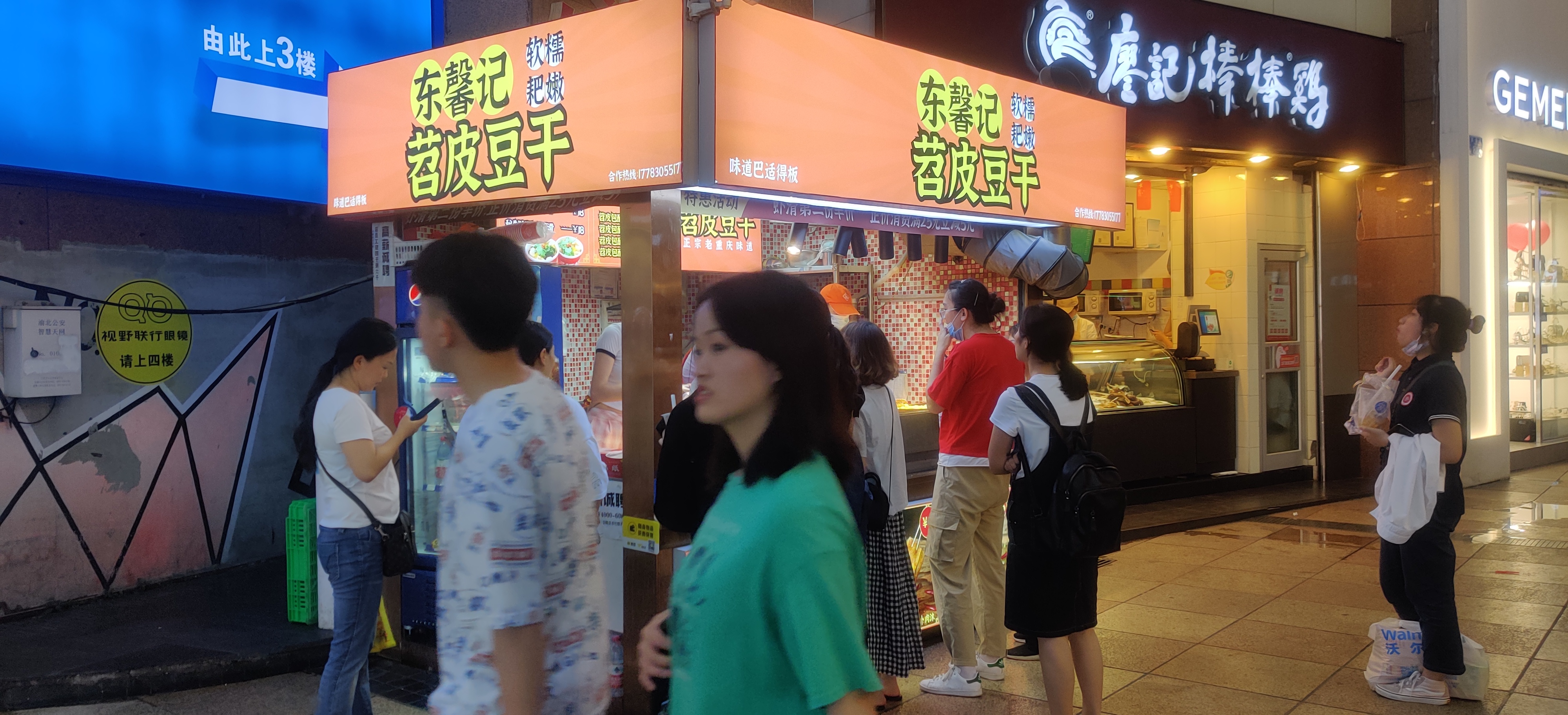 九龙坡区明佟餐饮店 环境照片活动图片