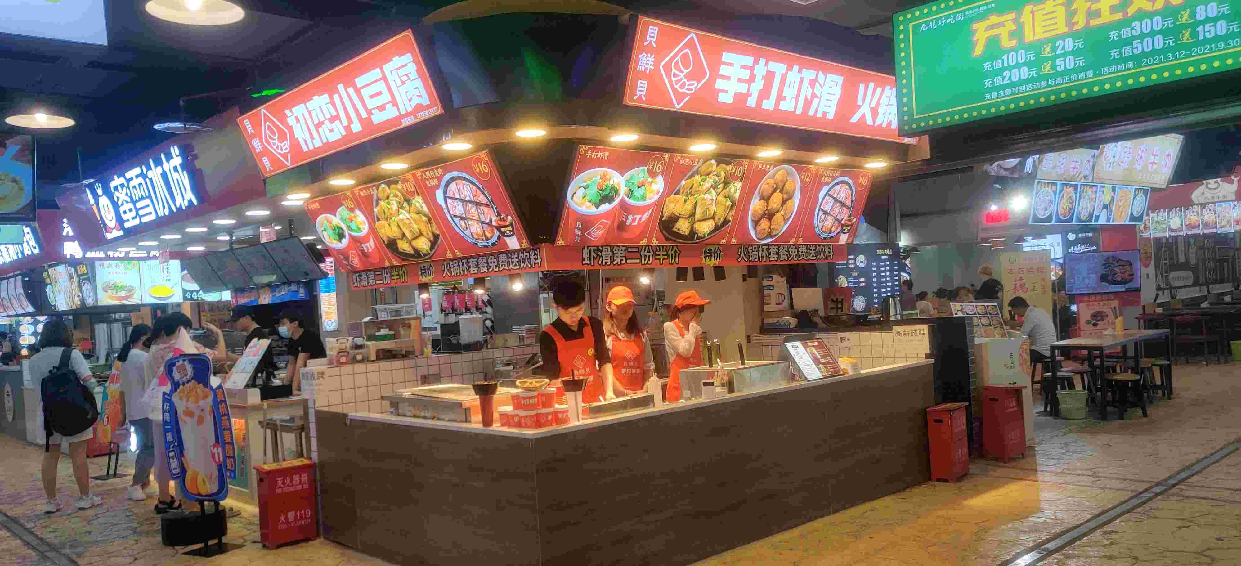 九龙坡区明佟餐饮店 环境照片活动图片