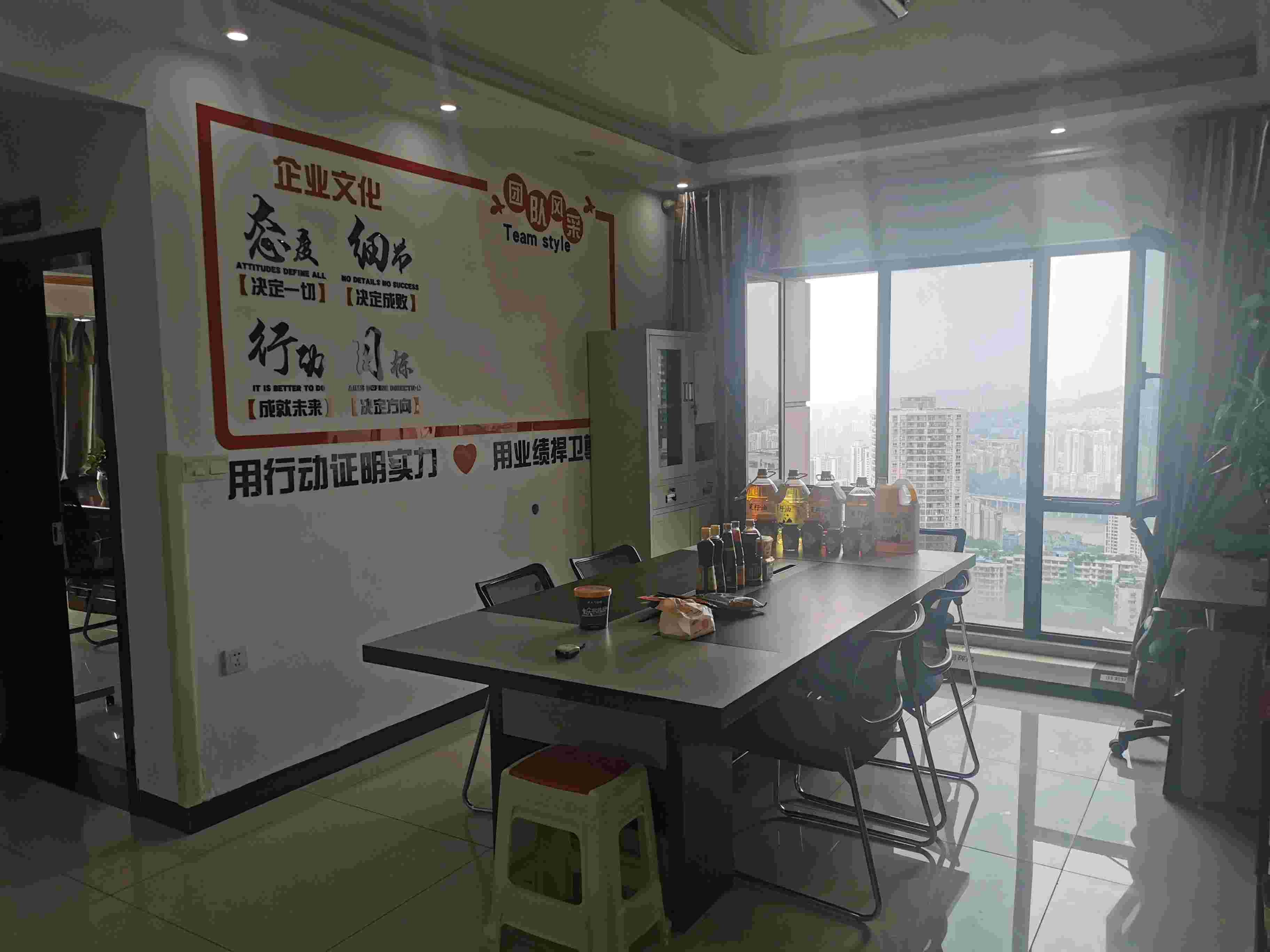 重庆辉畅商贸有限公司 环境照片活动图片