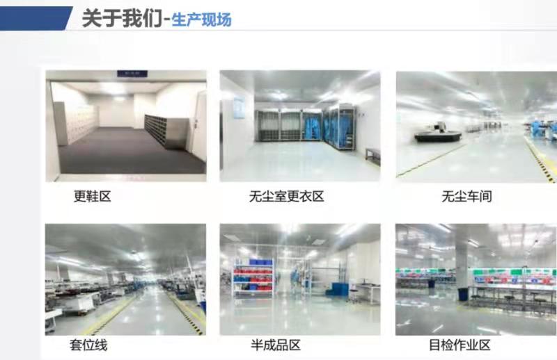 重庆宇隆光电科技股份有限公司 环境照片活动图片
