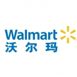 沃尔玛（重庆）购物广场有限公司北城天街分店 logo