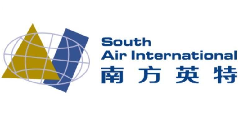南方英特空调有限公司 logo