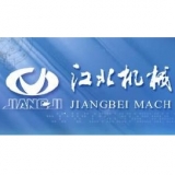 重庆江北机械有限责任公司 logo