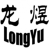 重庆龙煜精密铜管有限公司 logo