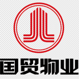 重庆深国贸物业管理有限公司 logo