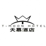 重庆天之慕酒店有限公司 logo