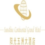 重庆阳光五洲大酒店有限公司 logo
