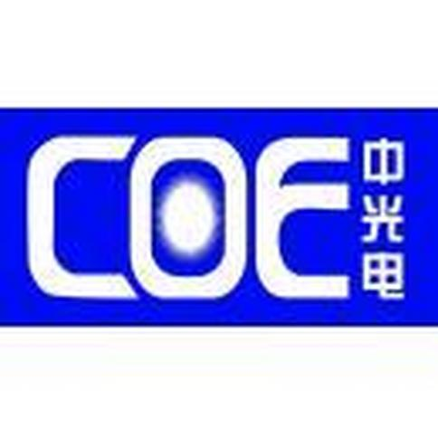 重庆中光电显示技术有限公司 logo