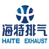 重庆海特汽车排气系统有限公司 logo