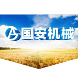 重庆国安机械有限公司 logo