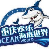 重庆欢乐海底世界旅游发展有限公司 logo