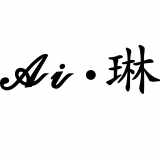 AI琳服饰公司 logo