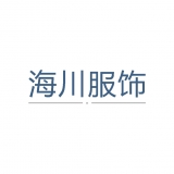 重庆市万州区海川服饰有限公司 logo