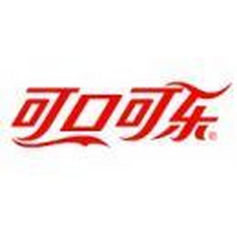 中粮可口可乐饮料（重庆）有限公司 logo