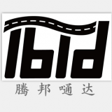 重庆渝邦物流配送有限公司 logo
