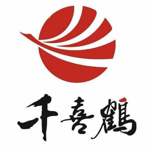 河北千喜鹤饮食股份有限公司 logo