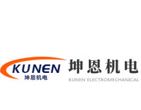 重庆坤恩机电技术有限公司 logo