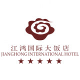 重庆江鸿国际大饭店有限责任公司 logo