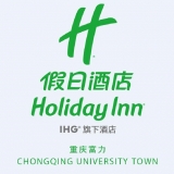 重庆富力假日酒店分公司 logo