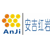 重庆安吉红岩物流有限公司 logo