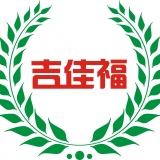 重庆吉佳粮油有限公司 logo
