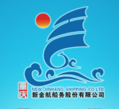 重庆新金航国际物流股份有限公司 logo
