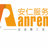重庆安仁工业服务股份有限公司 logo